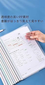 Amazon | クリアファイル 収納ホルダー 大容量セット A4 レール